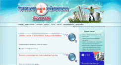 Desktop Screenshot of bez-buhla.ru